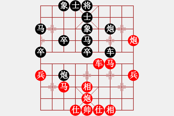 象棋棋譜圖片：浙江二臺(日帥)-負-氣定神閑(9段)仙人指路轉(zhuǎn)左中炮對卒底炮飛左象 紅進左馬對黑右橫車 - 步數(shù)：40 