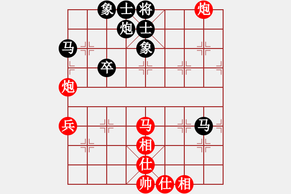 象棋棋譜圖片：浙江二臺(日帥)-負-氣定神閑(9段)仙人指路轉(zhuǎn)左中炮對卒底炮飛左象 紅進左馬對黑右橫車 - 步數(shù)：70 