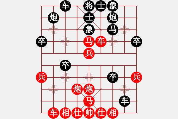 象棋棋譜圖片：急進(jìn)中兵紅退窩心馬 - 步數(shù)：33 