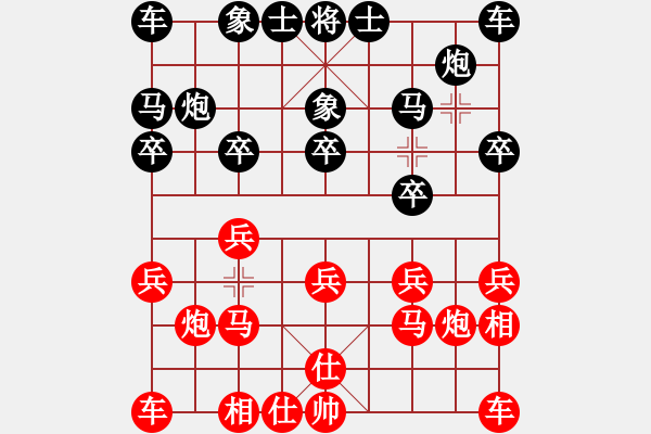 象棋棋譜圖片：硬漢(9星)-和-挽風(fēng)追云(9星)新變 對兵局 - 步數(shù)：10 