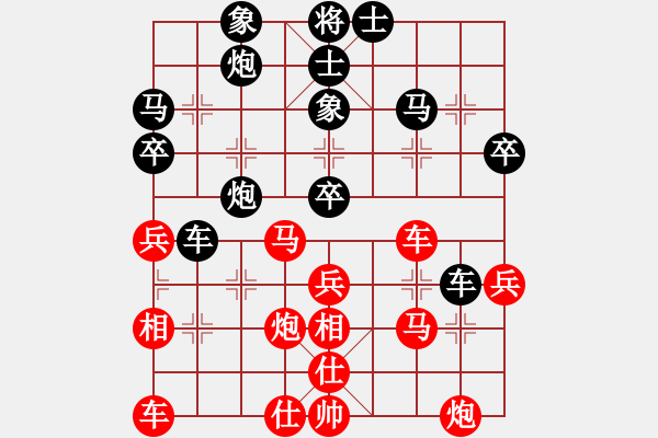 象棋棋譜圖片：硬漢(9星)-和-挽風(fēng)追云(9星)新變 對兵局 - 步數(shù)：40 