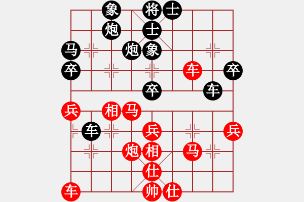 象棋棋譜圖片：硬漢(9星)-和-挽風(fēng)追云(9星)新變 對兵局 - 步數(shù)：50 