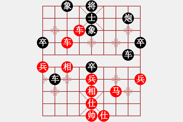 象棋棋譜圖片：硬漢(9星)-和-挽風(fēng)追云(9星)新變 對兵局 - 步數(shù)：60 