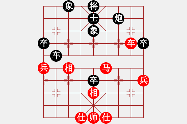 象棋棋譜圖片：硬漢(9星)-和-挽風(fēng)追云(9星)新變 對兵局 - 步數(shù)：70 