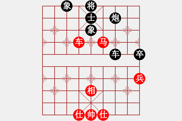 象棋棋譜圖片：硬漢(9星)-和-挽風(fēng)追云(9星)新變 對兵局 - 步數(shù)：80 