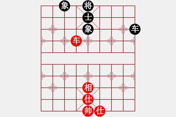 象棋棋譜圖片：硬漢(9星)-和-挽風(fēng)追云(9星)新變 對兵局 - 步數(shù)：90 