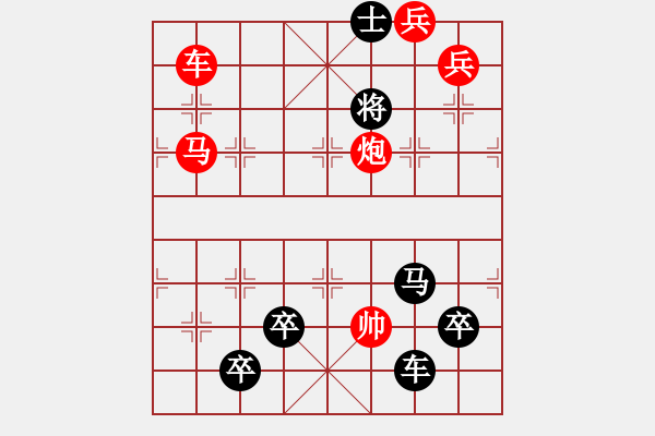 象棋棋譜圖片：【圖組】月移斗轉(zhuǎn)參北極01新月30（時(shí)鑫 造型 試擬）連將勝 - 步數(shù)：30 