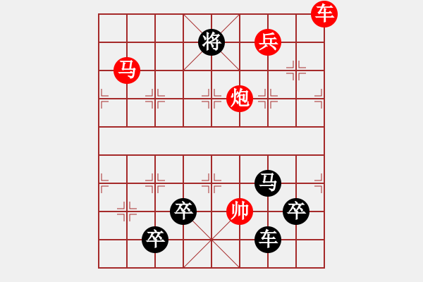 象棋棋譜圖片：【圖組】月移斗轉(zhuǎn)參北極01新月30（時(shí)鑫 造型 試擬）連將勝 - 步數(shù)：50 