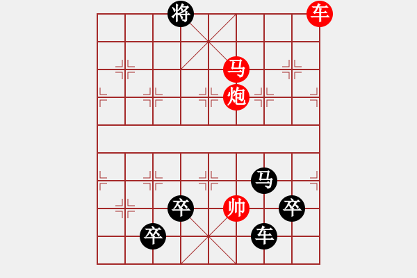 象棋棋譜圖片：【圖組】月移斗轉(zhuǎn)參北極01新月30（時(shí)鑫 造型 試擬）連將勝 - 步數(shù)：59 