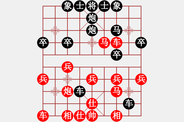 象棋棋譜圖片：lanxing(1段)-和-jkjktt(1段) - 步數(shù)：30 