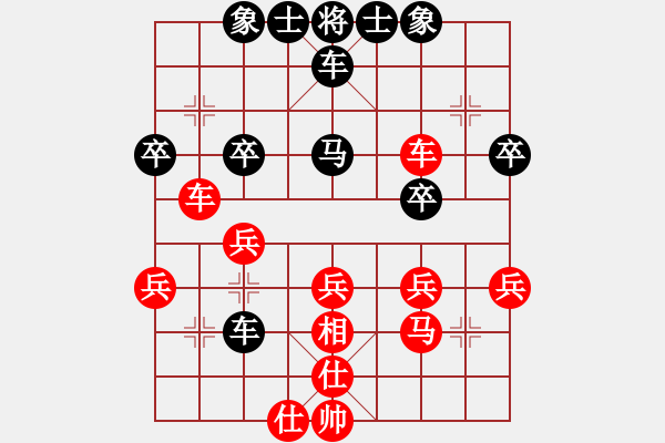 象棋棋譜圖片：lanxing(1段)-和-jkjktt(1段) - 步數(shù)：40 