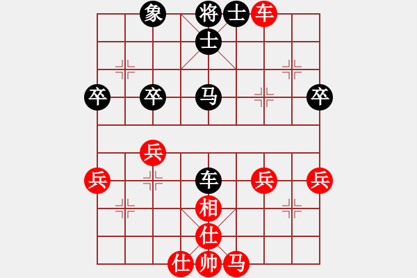 象棋棋譜圖片：lanxing(1段)-和-jkjktt(1段) - 步數(shù)：50 