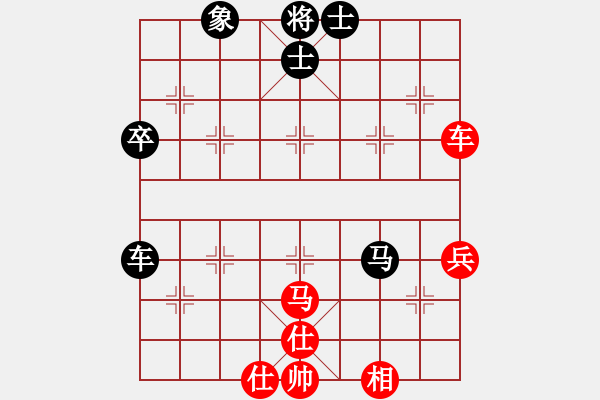 象棋棋譜圖片：lanxing(1段)-和-jkjktt(1段) - 步數(shù)：60 