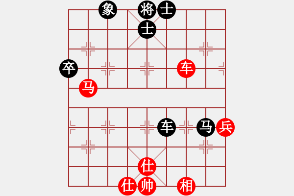 象棋棋譜圖片：lanxing(1段)-和-jkjktt(1段) - 步數(shù)：68 