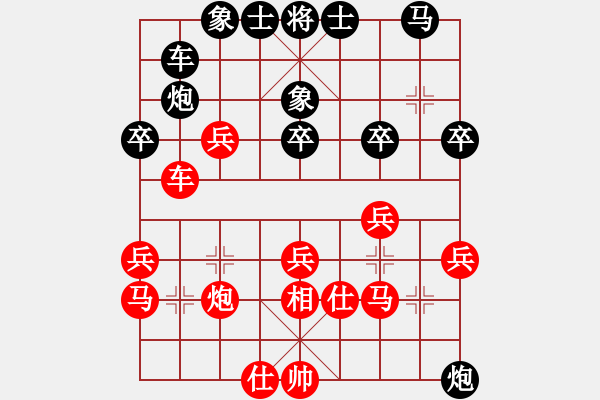 象棋棋譜圖片：090215 大理國1 谷粒谷力(5r) 勝 新手開局(初級(jí)) - 步數(shù)：30 