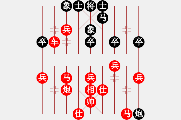 象棋棋譜圖片：090215 大理國1 谷粒谷力(5r) 勝 新手開局(初級(jí)) - 步數(shù)：39 