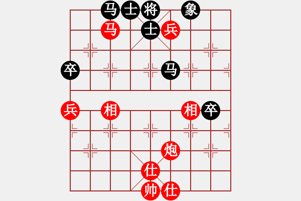 象棋棋譜圖片：橫才俊儒[292832991] -VS- 星光閃耀[1319993695] - 步數(shù)：105 