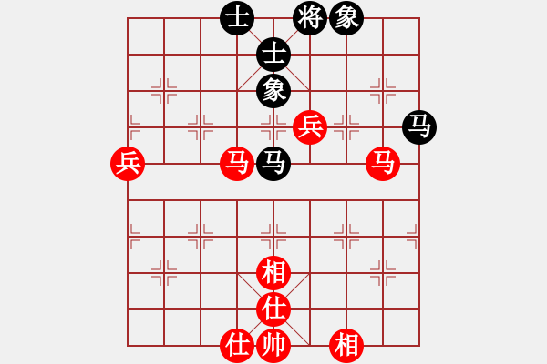 象棋棋譜圖片：凌未風(北斗)-和-lhbjbxc(9星) - 步數(shù)：100 