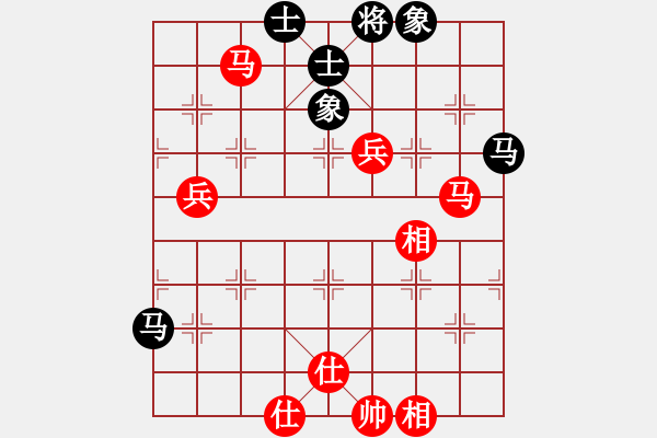 象棋棋譜圖片：凌未風(北斗)-和-lhbjbxc(9星) - 步數(shù)：110 