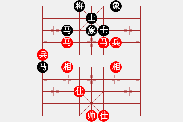 象棋棋譜圖片：凌未風(北斗)-和-lhbjbxc(9星) - 步數(shù)：140 