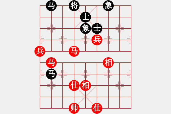 象棋棋譜圖片：凌未風(北斗)-和-lhbjbxc(9星) - 步數(shù)：150 