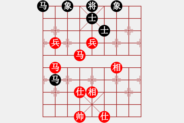 象棋棋譜圖片：凌未風(北斗)-和-lhbjbxc(9星) - 步數(shù)：160 