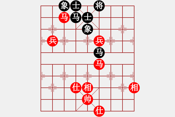 象棋棋譜圖片：凌未風(北斗)-和-lhbjbxc(9星) - 步數(shù)：180 