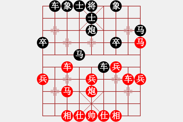 象棋棋譜圖片：凌未風(北斗)-和-lhbjbxc(9星) - 步數(shù)：30 