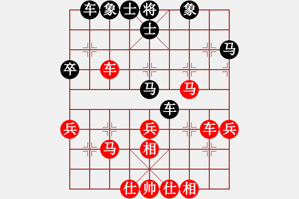 象棋棋譜圖片：凌未風(北斗)-和-lhbjbxc(9星) - 步數(shù)：40 