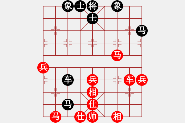 象棋棋譜圖片：凌未風(北斗)-和-lhbjbxc(9星) - 步數(shù)：50 