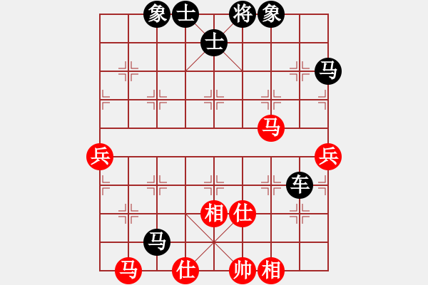 象棋棋譜圖片：凌未風(北斗)-和-lhbjbxc(9星) - 步數(shù)：60 