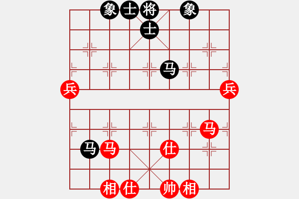 象棋棋譜圖片：凌未風(北斗)-和-lhbjbxc(9星) - 步數(shù)：70 