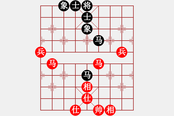 象棋棋譜圖片：凌未風(北斗)-和-lhbjbxc(9星) - 步數(shù)：80 