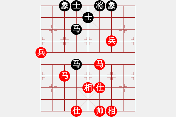 象棋棋譜圖片：凌未風(北斗)-和-lhbjbxc(9星) - 步數(shù)：90 