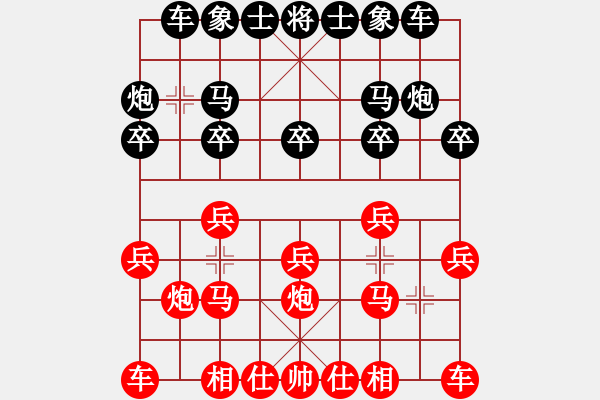 象棋棋譜圖片：2015年鳳崗第二季度賽 黎樹鏗先負劉關山 - 步數(shù)：10 