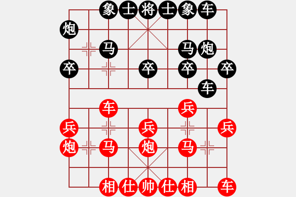 象棋棋譜圖片：2015年鳳崗第二季度賽 黎樹鏗先負劉關山 - 步數(shù)：20 