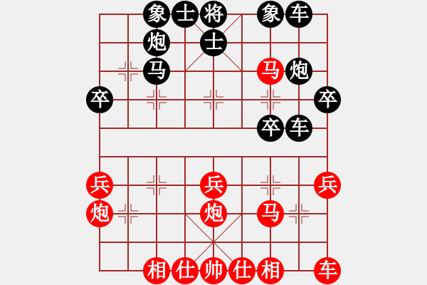 象棋棋譜圖片：2015年鳳崗第二季度賽 黎樹鏗先負劉關山 - 步數(shù)：30 