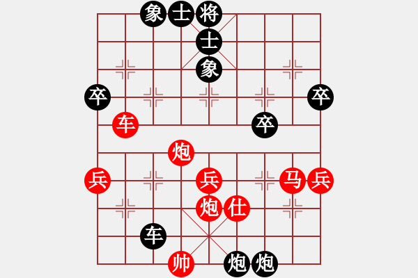 象棋棋譜圖片：2015年鳳崗第二季度賽 黎樹鏗先負劉關山 - 步數(shù)：68 