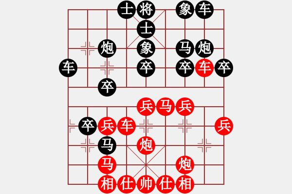 象棋棋谱图片：林庆 先负 肖乘承 - 步数：30 