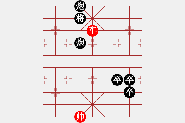 象棋棋谱图片：第067局 马超夜战 - 步数：20 