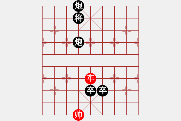 象棋棋谱图片：第067局 马超夜战 - 步数：30 