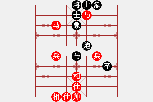 象棋棋譜圖片：鴻雁雙飛(5r)-和-天狼之吻(人王) - 步數(shù)：100 