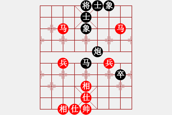 象棋棋譜圖片：鴻雁雙飛(5r)-和-天狼之吻(人王) - 步數(shù)：133 