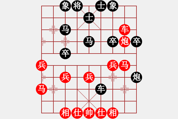 象棋棋譜圖片：鴻雁雙飛(5r)-和-天狼之吻(人王) - 步數(shù)：40 