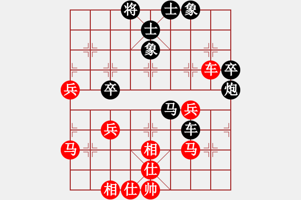 象棋棋譜圖片：鴻雁雙飛(5r)-和-天狼之吻(人王) - 步數(shù)：60 