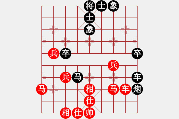 象棋棋譜圖片：鴻雁雙飛(5r)-和-天狼之吻(人王) - 步數(shù)：70 