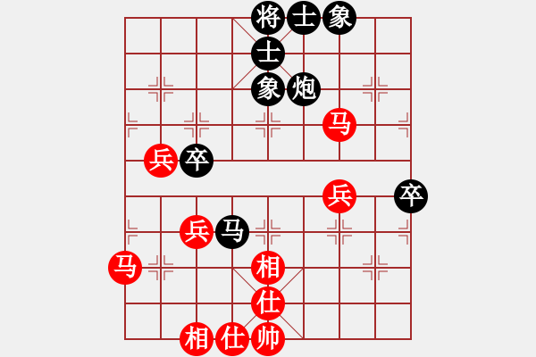 象棋棋譜圖片：鴻雁雙飛(5r)-和-天狼之吻(人王) - 步數(shù)：80 