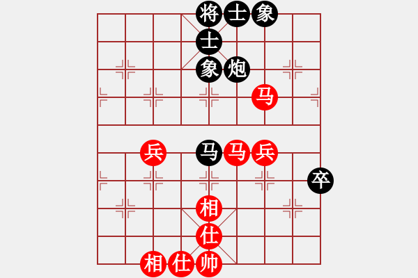 象棋棋譜圖片：鴻雁雙飛(5r)-和-天狼之吻(人王) - 步數(shù)：90 