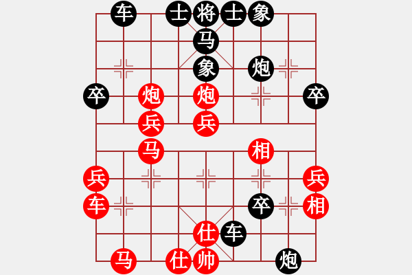 象棋棋譜圖片：剃頭師傅(5段)-負(fù)-dayeyeye(5r) - 步數(shù)：40 