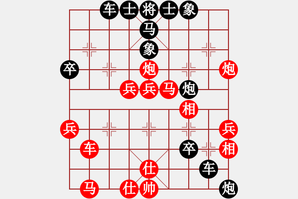 象棋棋譜圖片：剃頭師傅(5段)-負(fù)-dayeyeye(5r) - 步數(shù)：50 